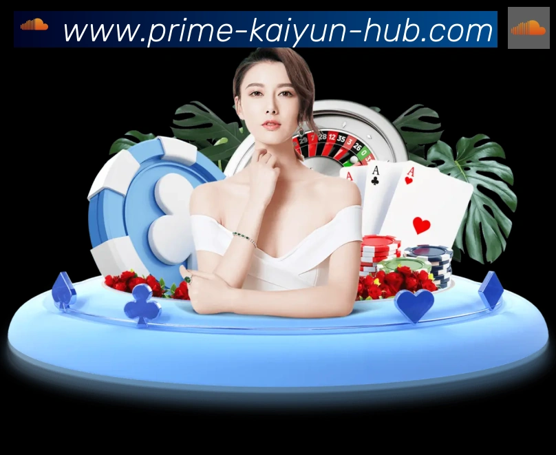 多媒体互动体验