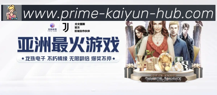 数据防护可视化